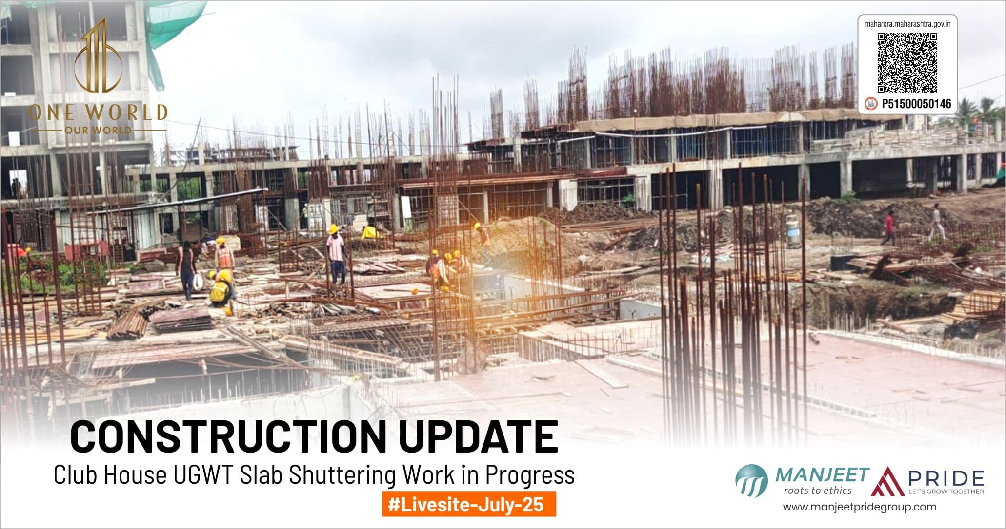 Project Site