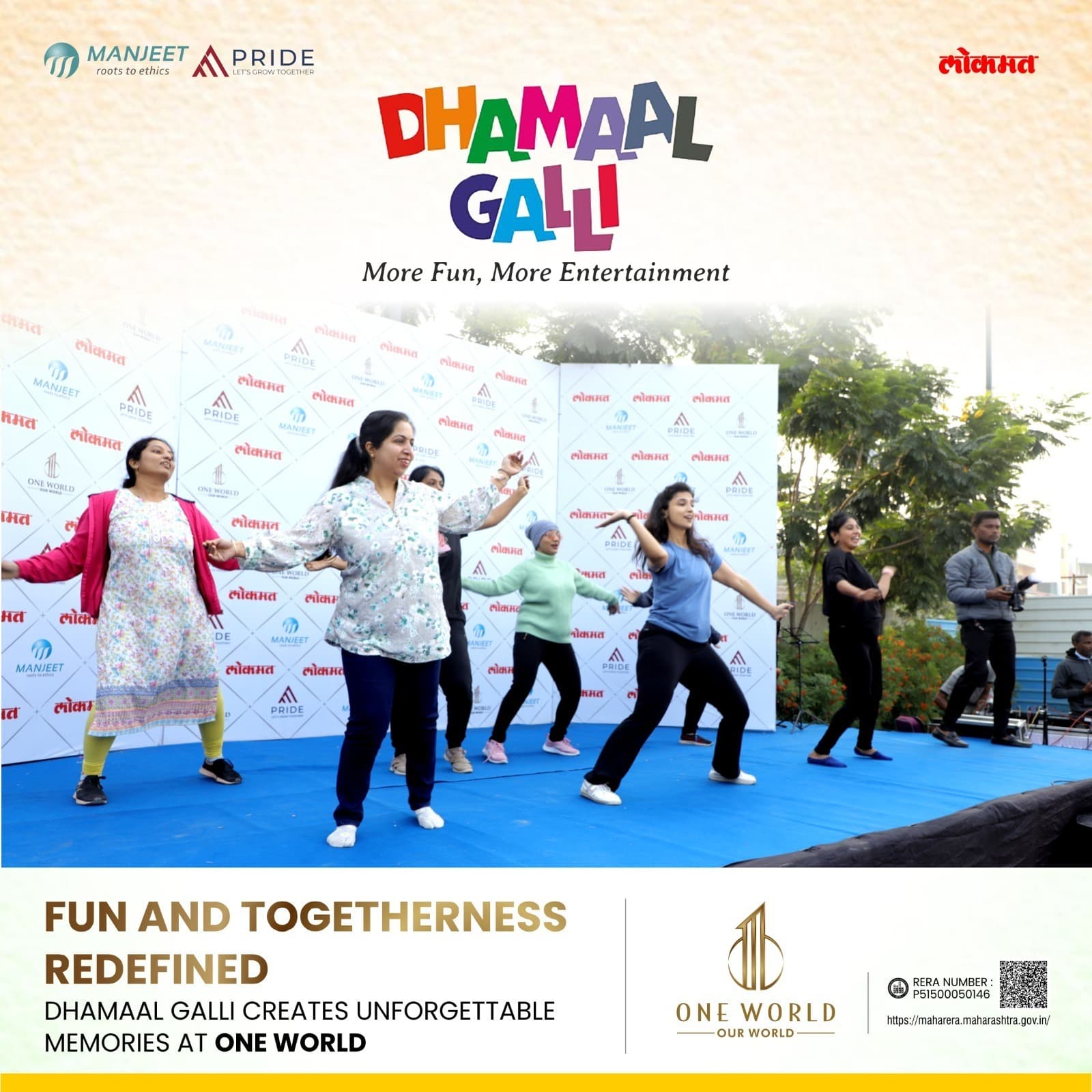 Dhamaal Galli gallery photograph 4