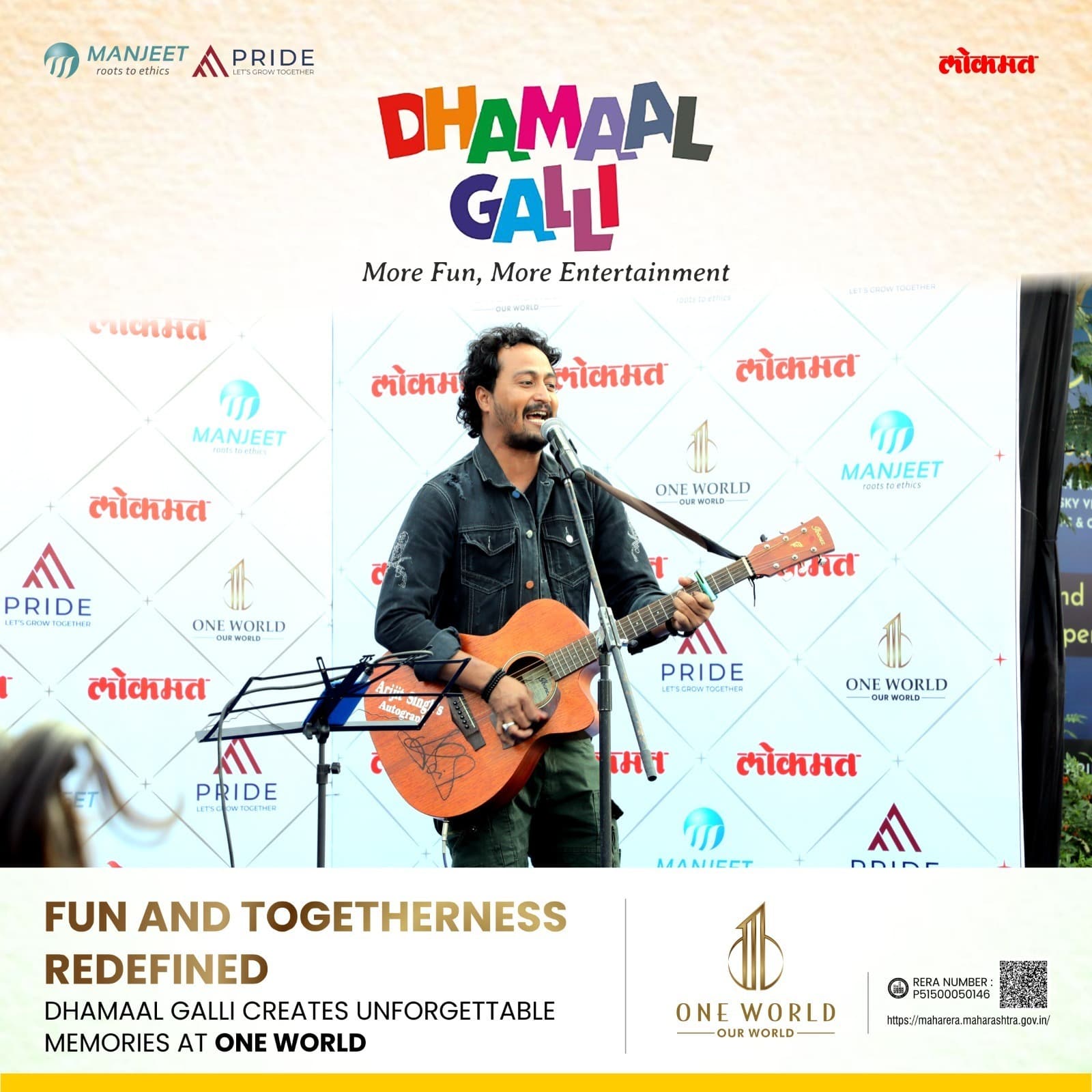 Dhamaal Galli gallery photograph 2