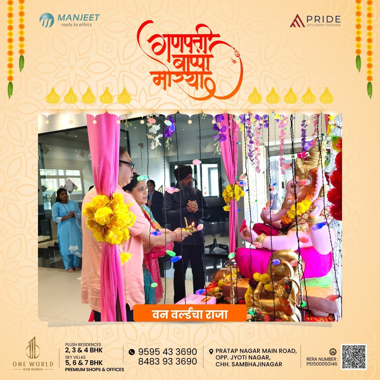 Ganesh Chaturthi 2024 gallery photograph 2