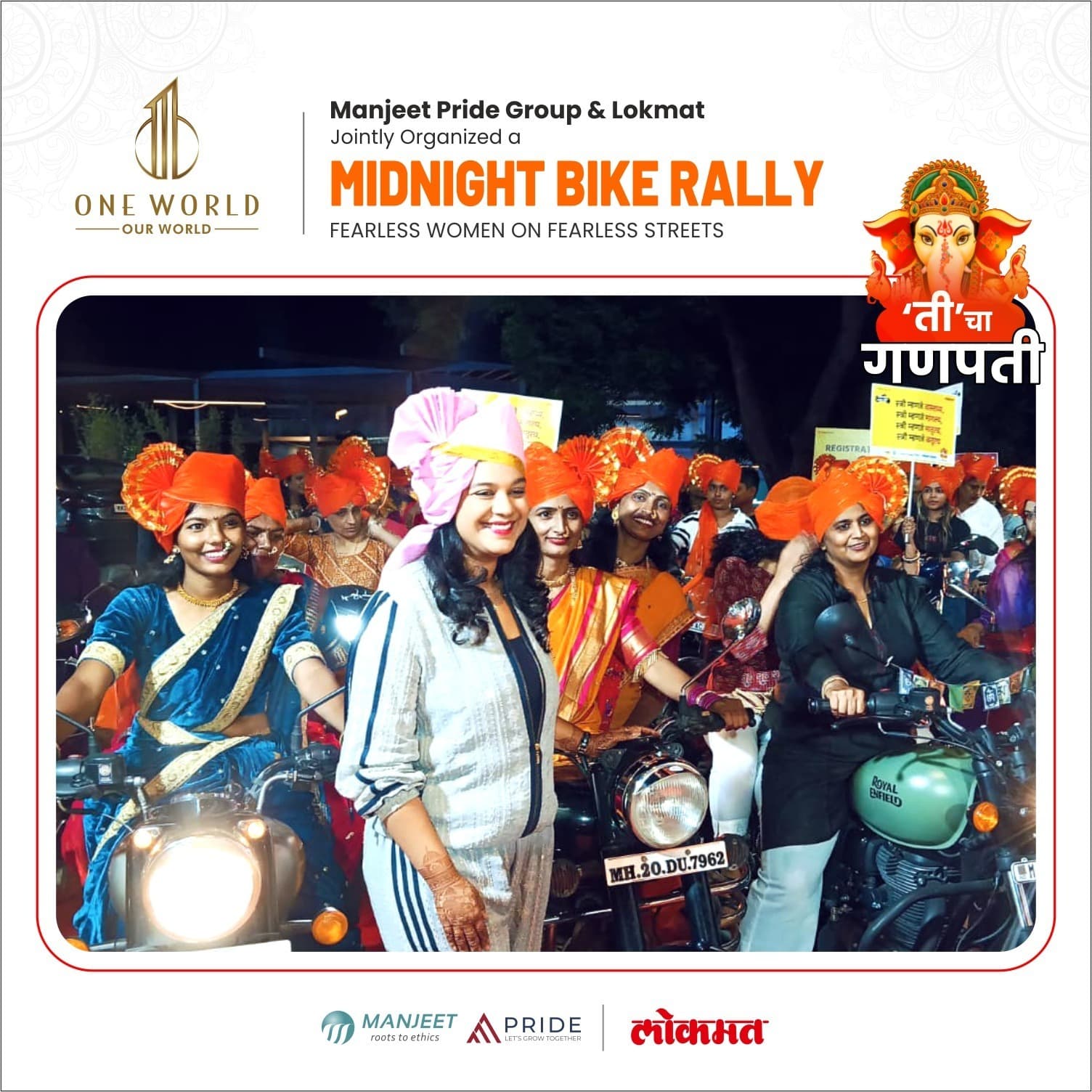 Midnight Bike Rally gallery photograph 4