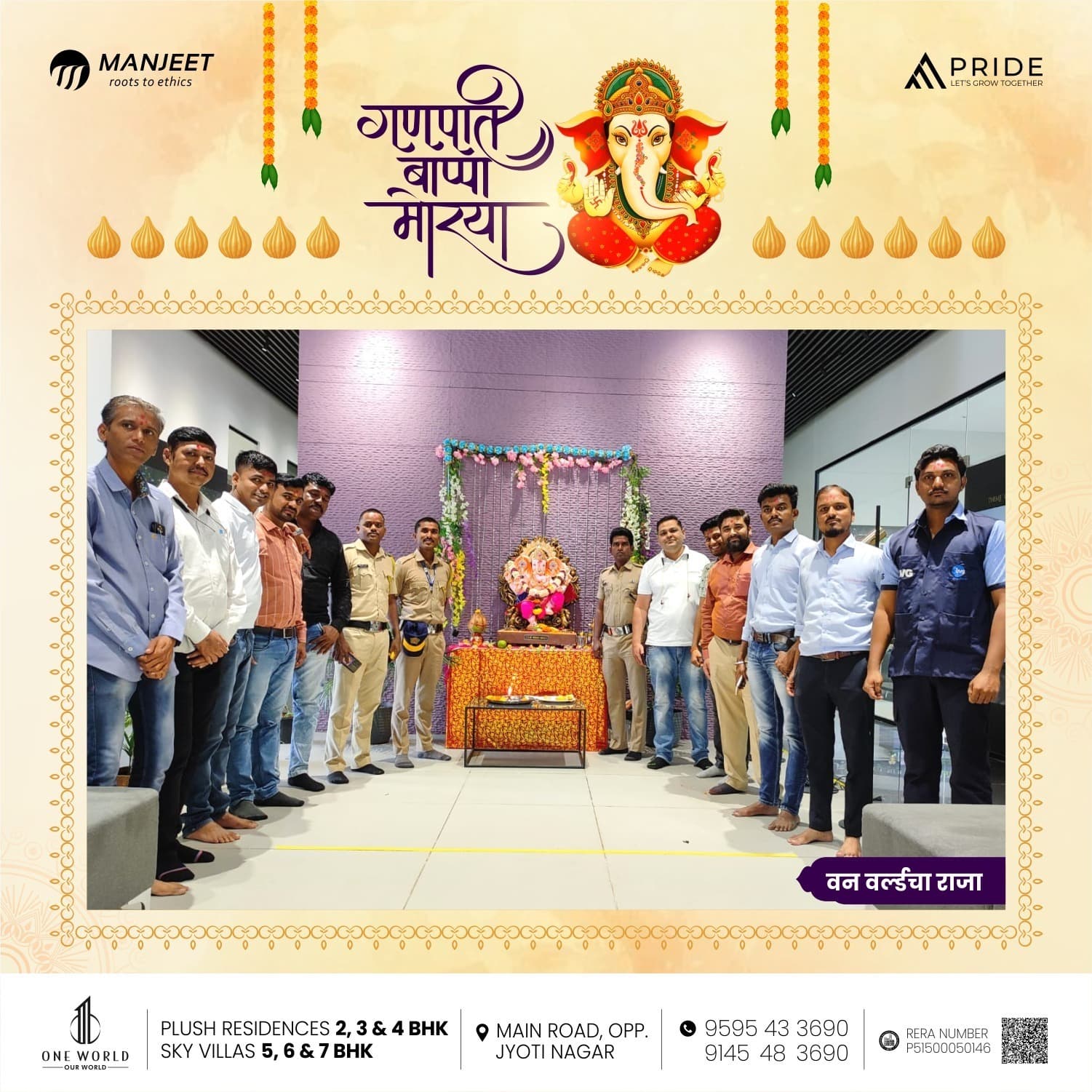 Ganesh Chaturthi 2023 gallery photograph 13