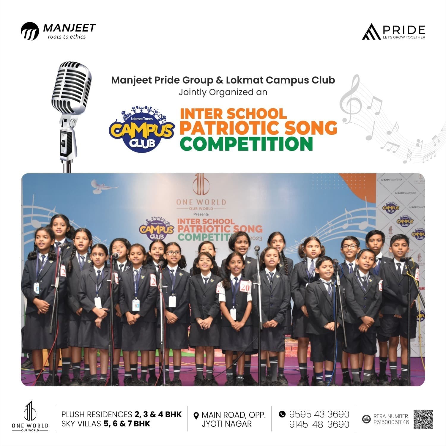Patrotic Song Competition gallery photograph 5