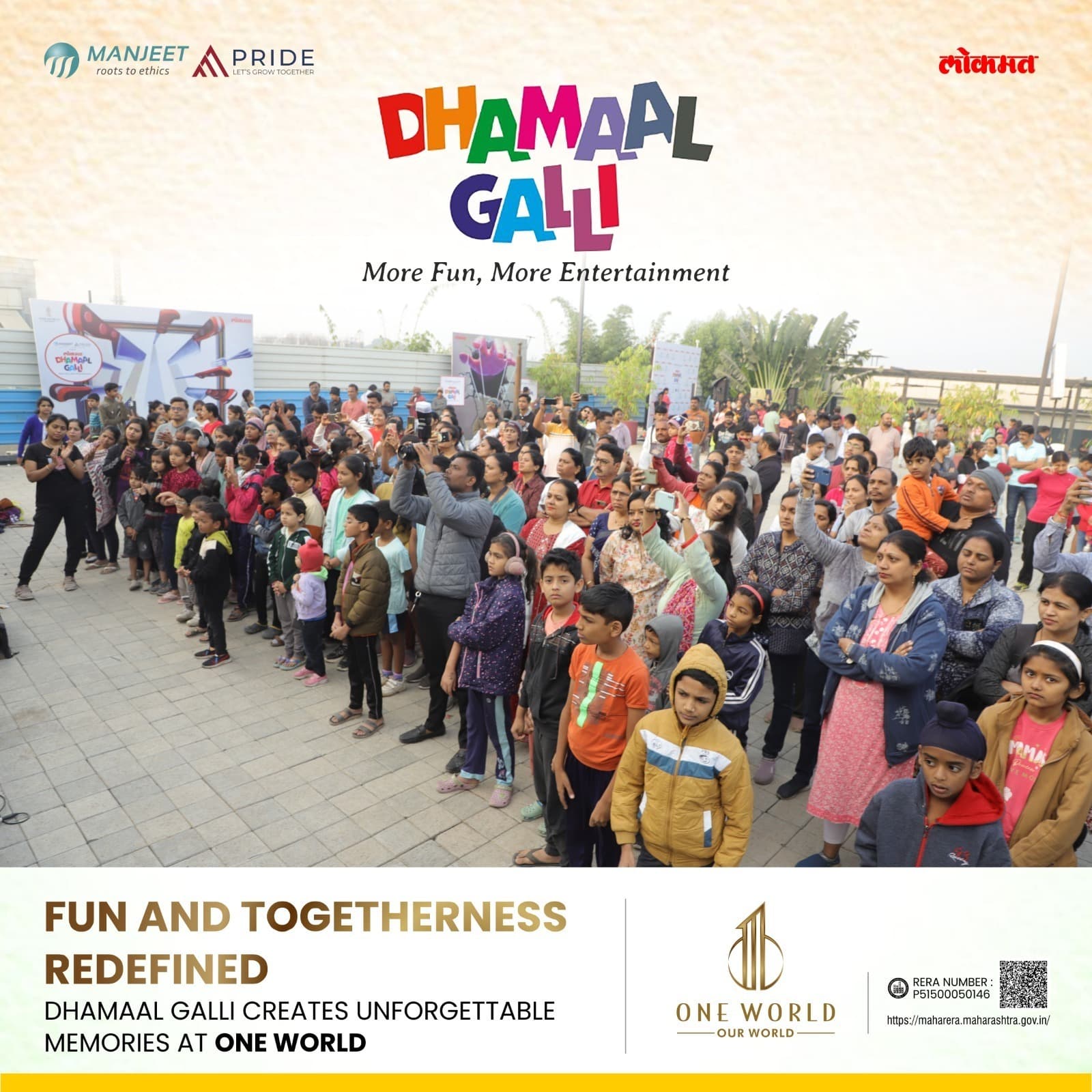 Dhamaal Galli gallery photograph 6