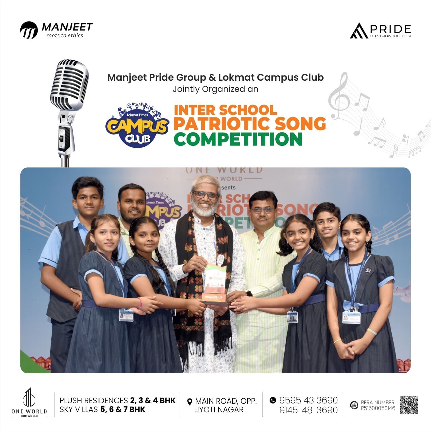 Patrotic Song Competition gallery photograph 8