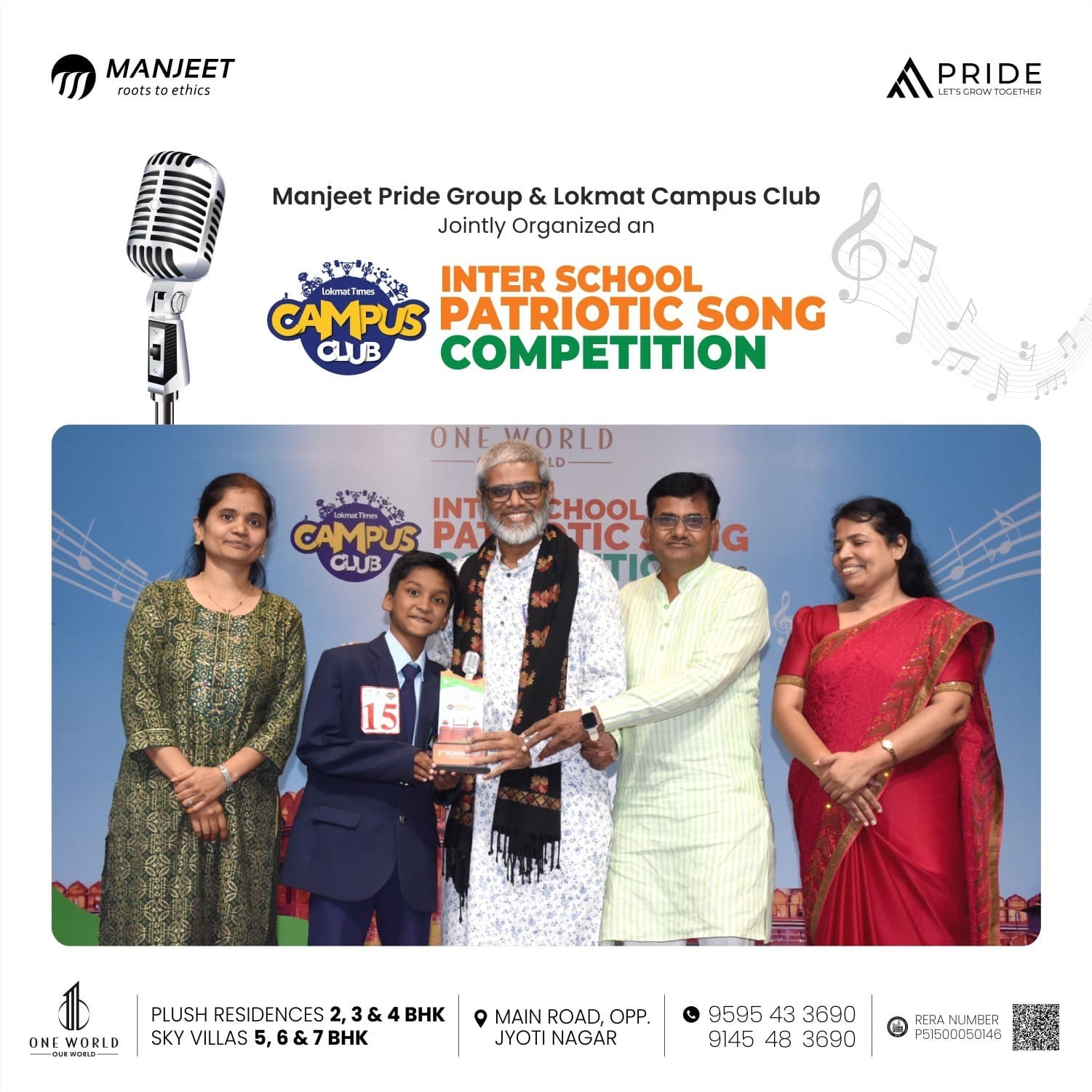 Patrotic Song Competition gallery photograph 3