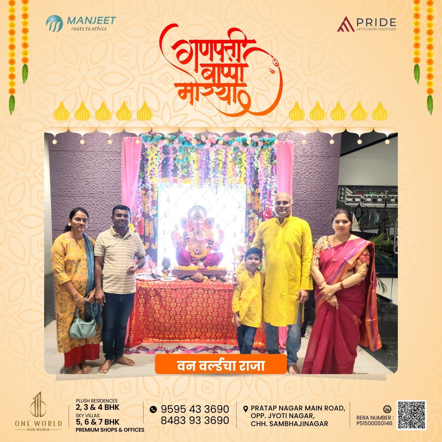 Ganesh Chaturthi 2024 gallery photograph 3