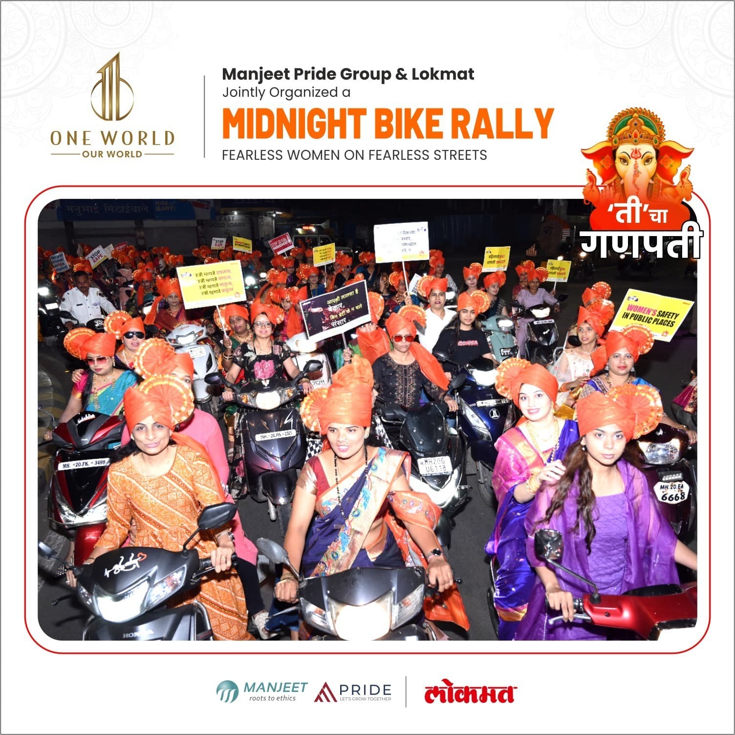 Midnight Bike Rally gallery photograph 3