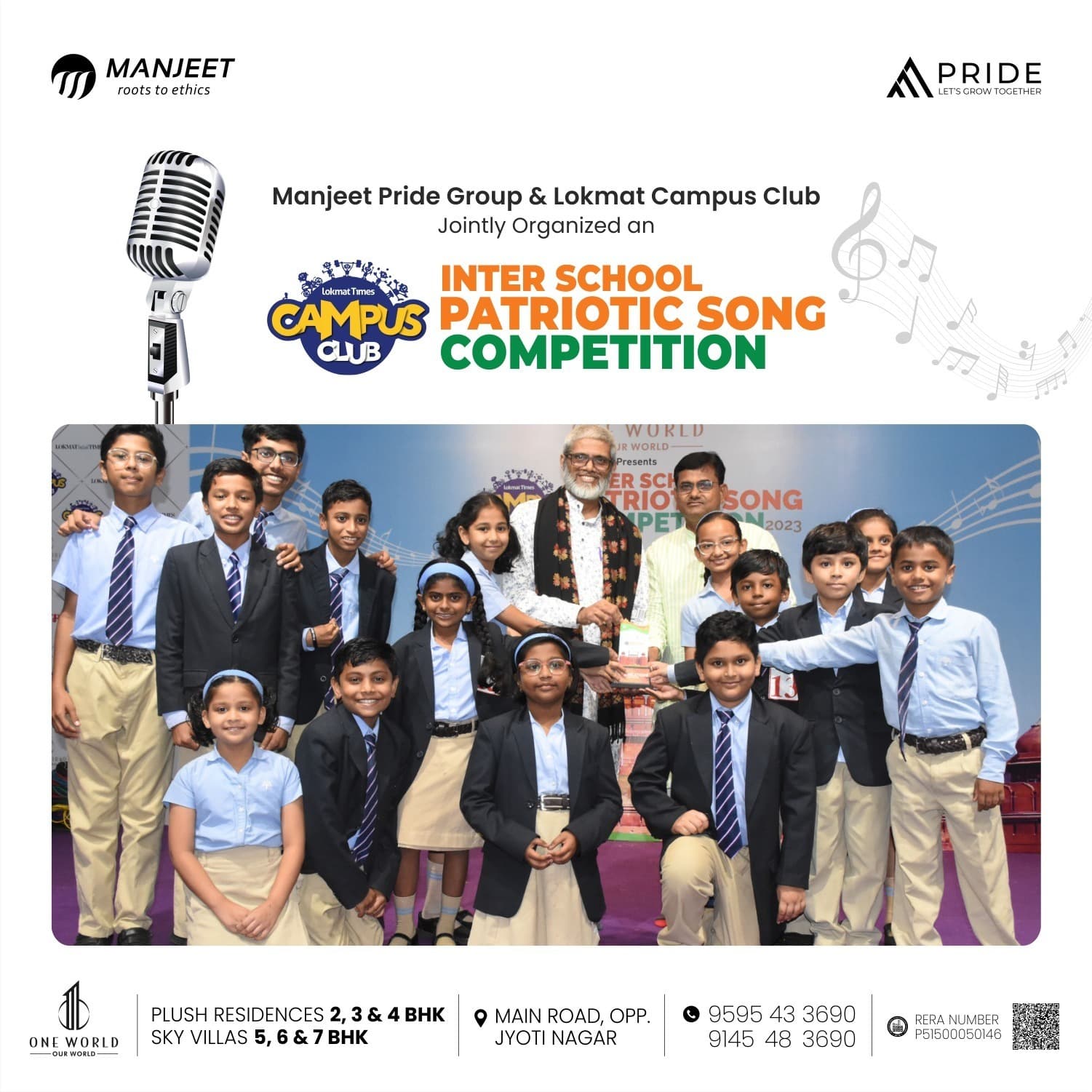 Patrotic Song Competition gallery photograph 2