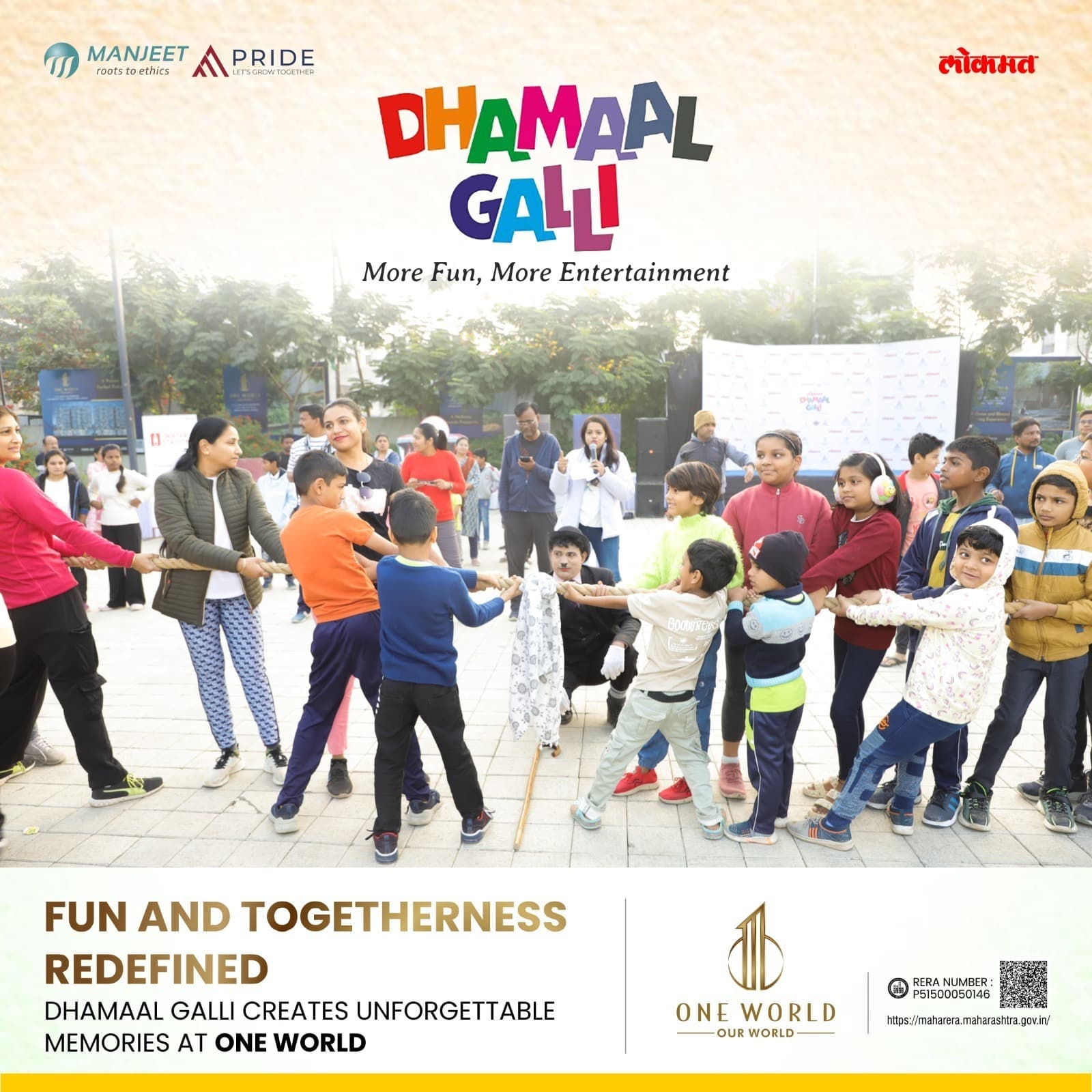 Dhamaal Galli gallery photograph 11