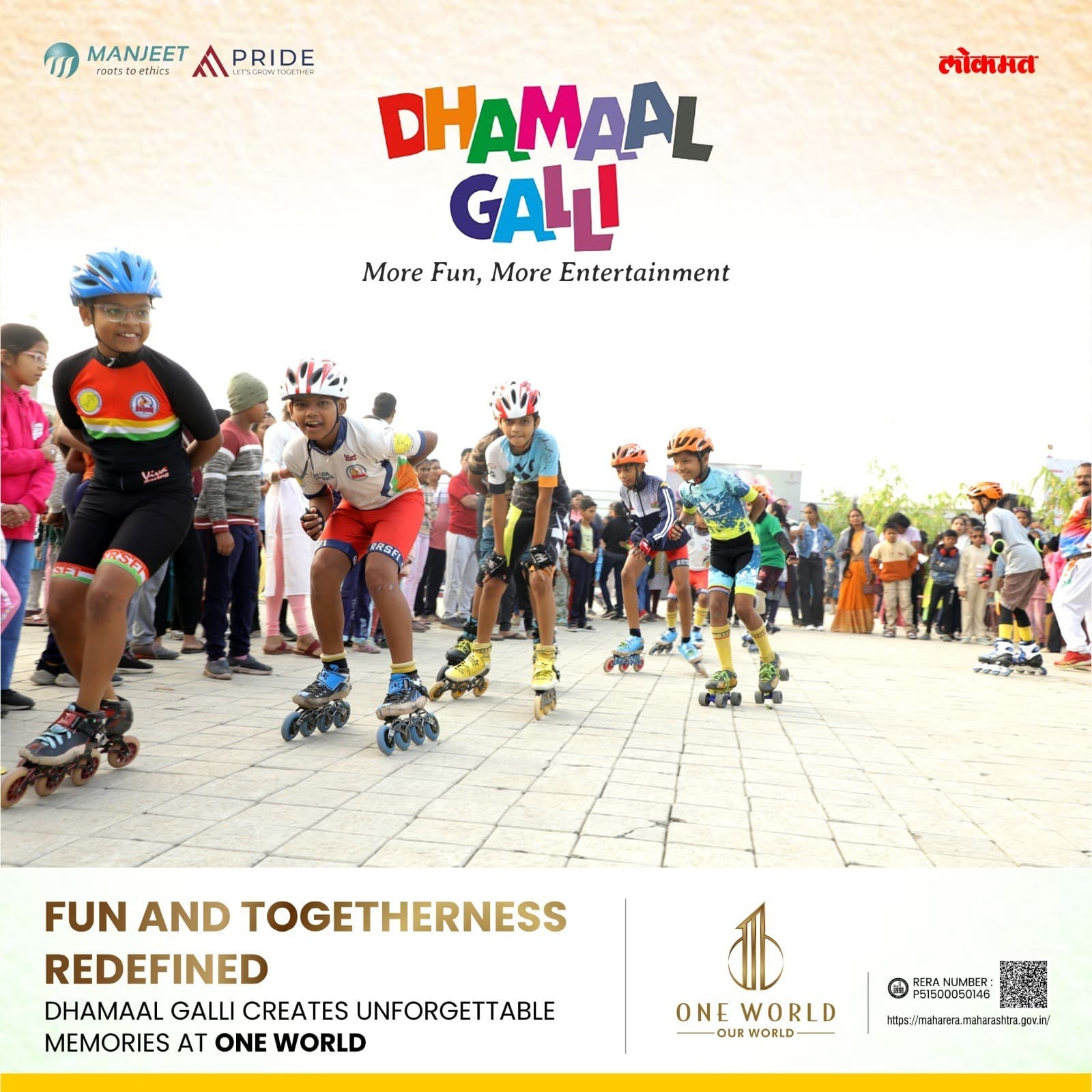 Dhamaal Galli gallery photograph 8