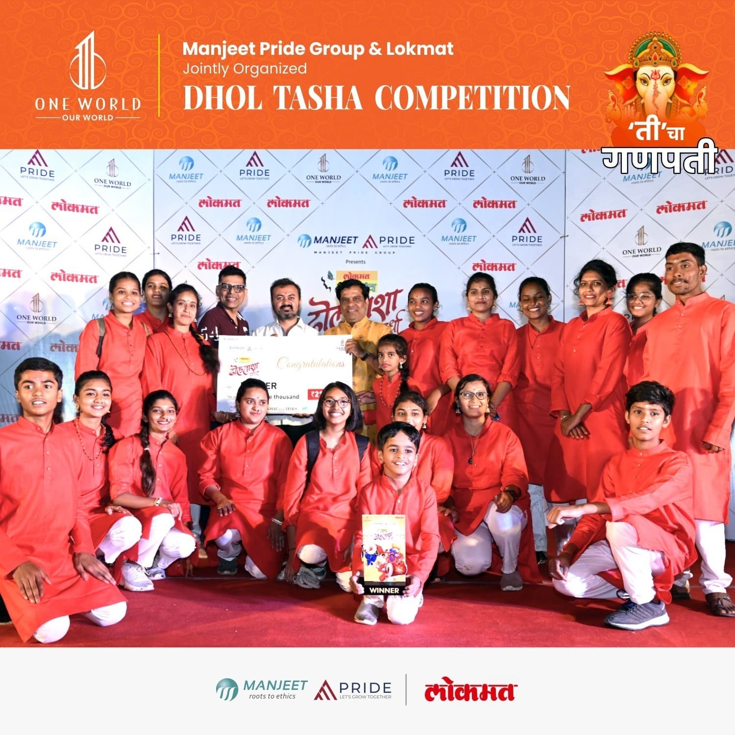 Dhol Tasha Competition gallery photograph 8