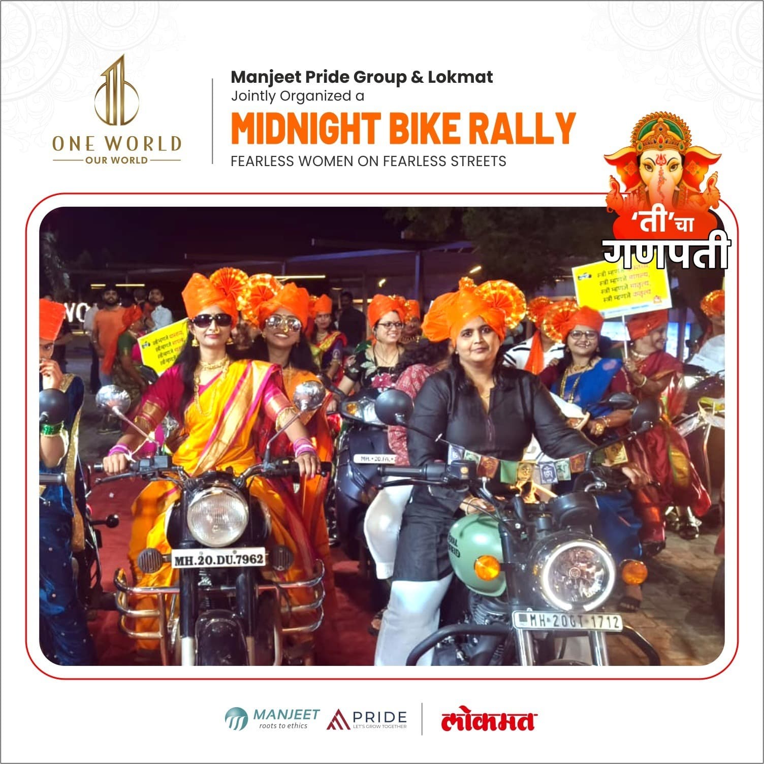 Midnight Bike Rally gallery photograph 7