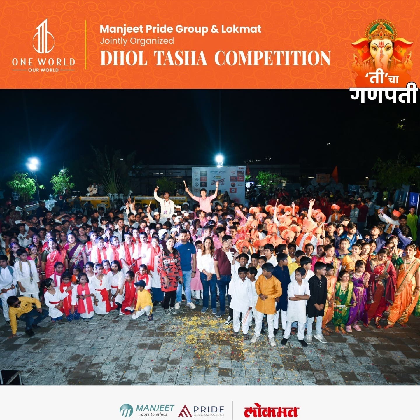 Dhol Tasha Competition gallery photograph 4