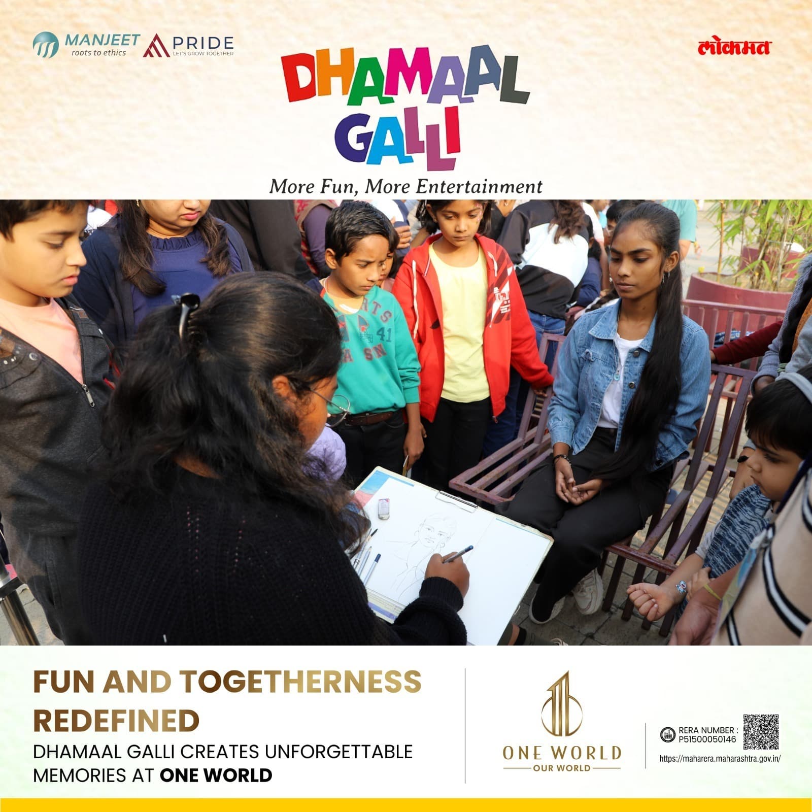 Dhamaal Galli gallery photograph 7
