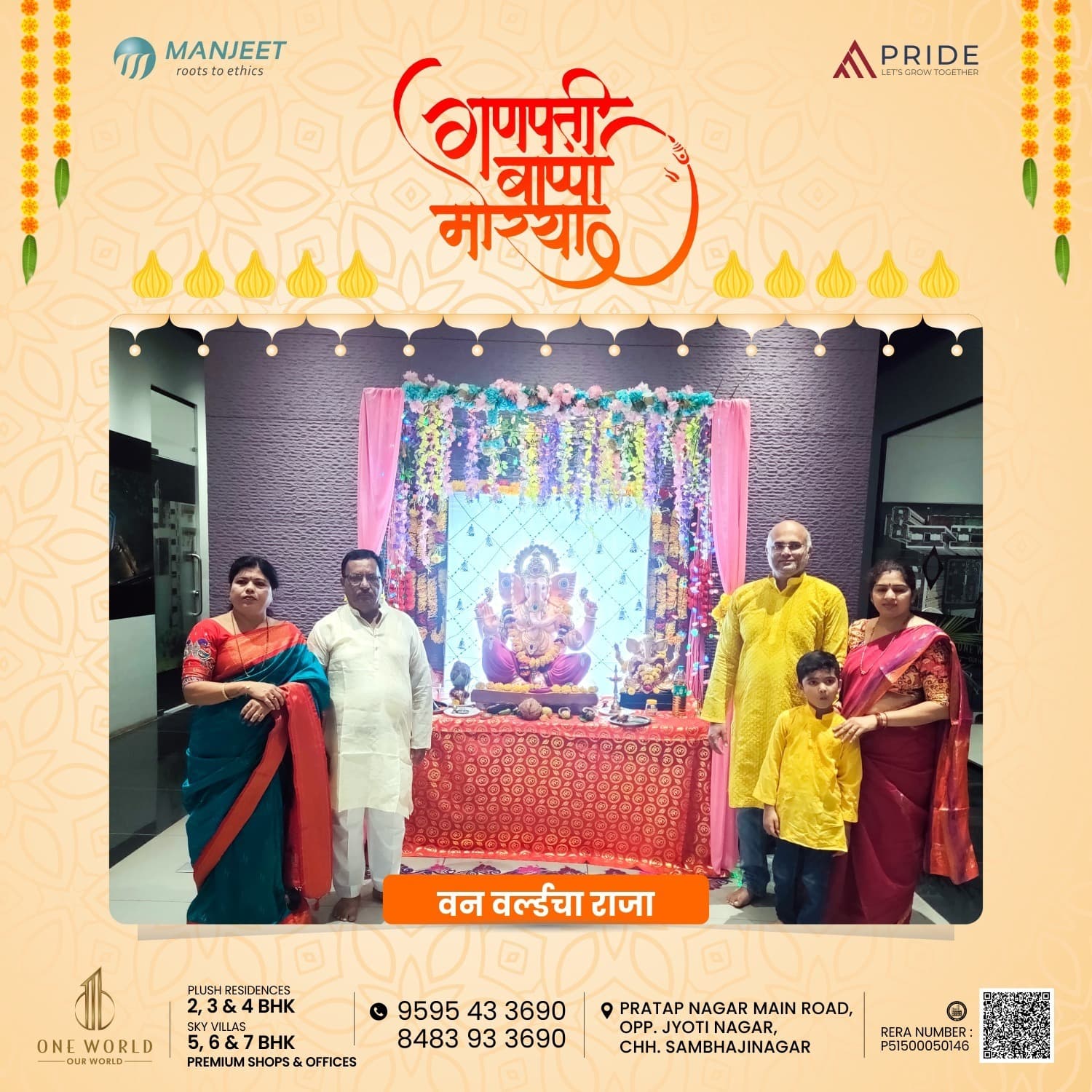 Ganesh Chaturthi 2024 gallery photograph 5
