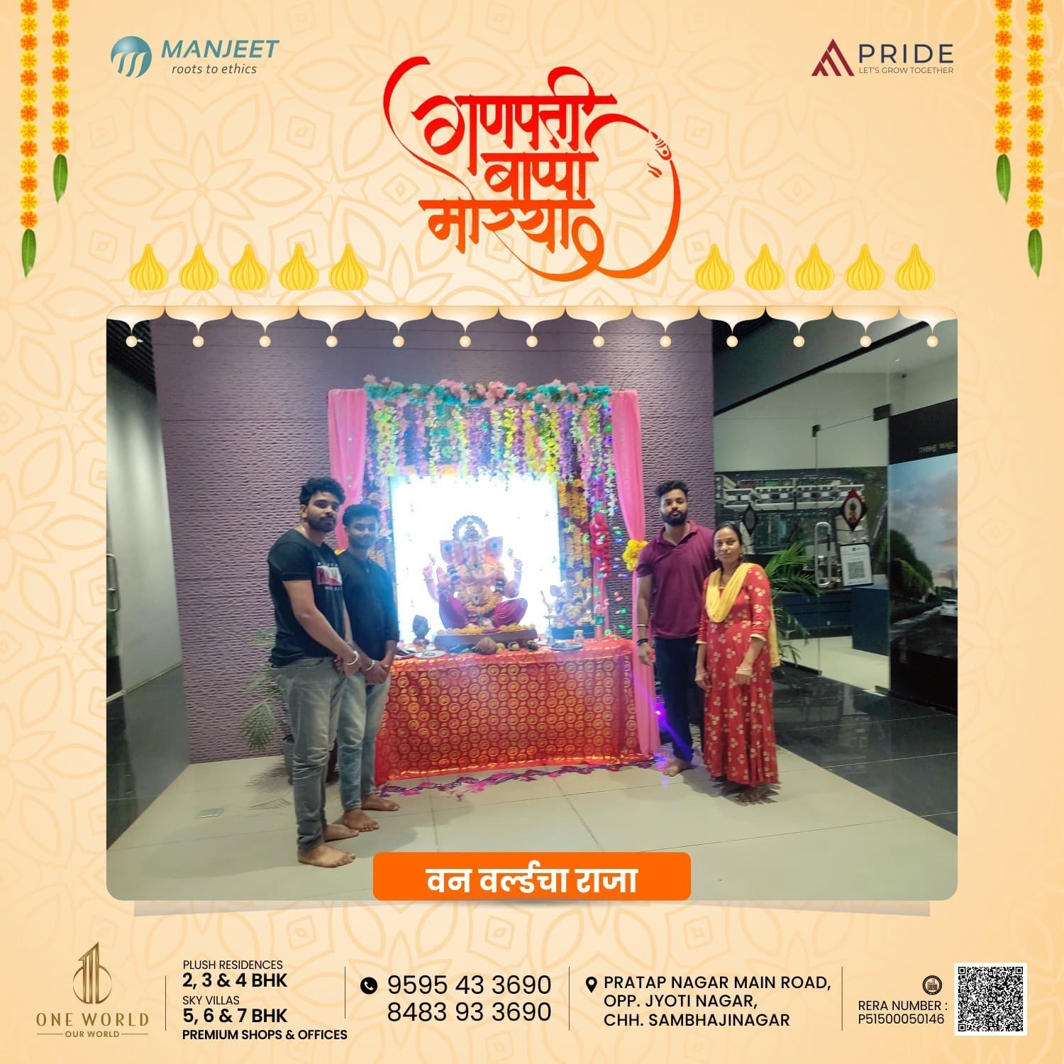 Ganesh Chaturthi 2024 gallery photograph 4
