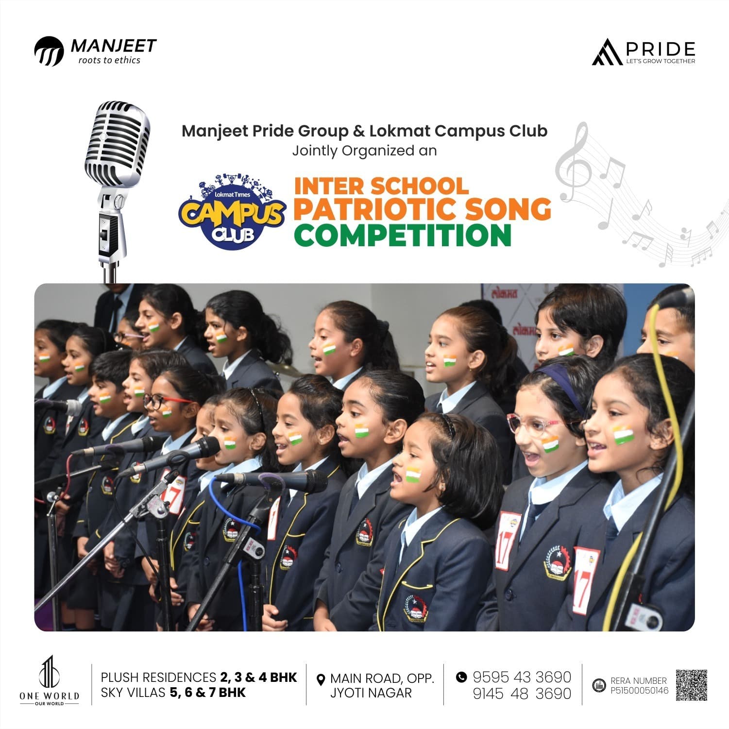 Patrotic Song Competition gallery photograph 11