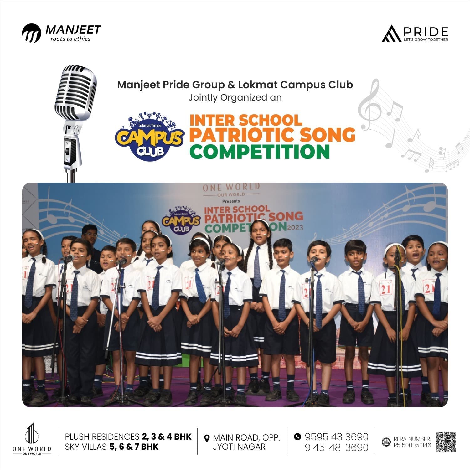 Patrotic Song Competition gallery photograph 4