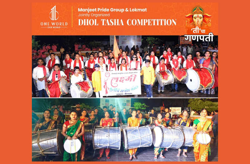 Dhol Tasha Competition